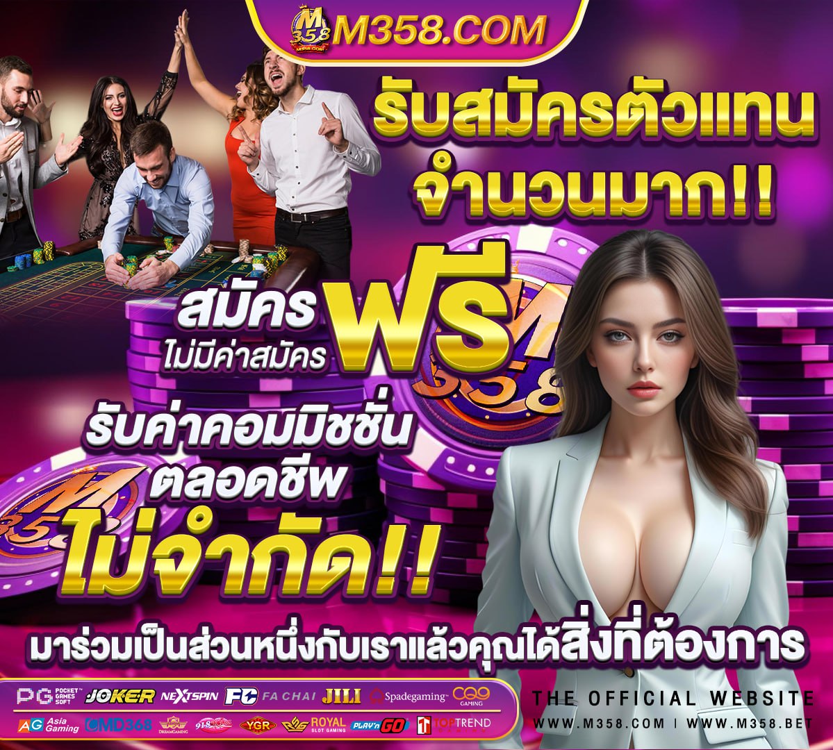 slot แตกแสน